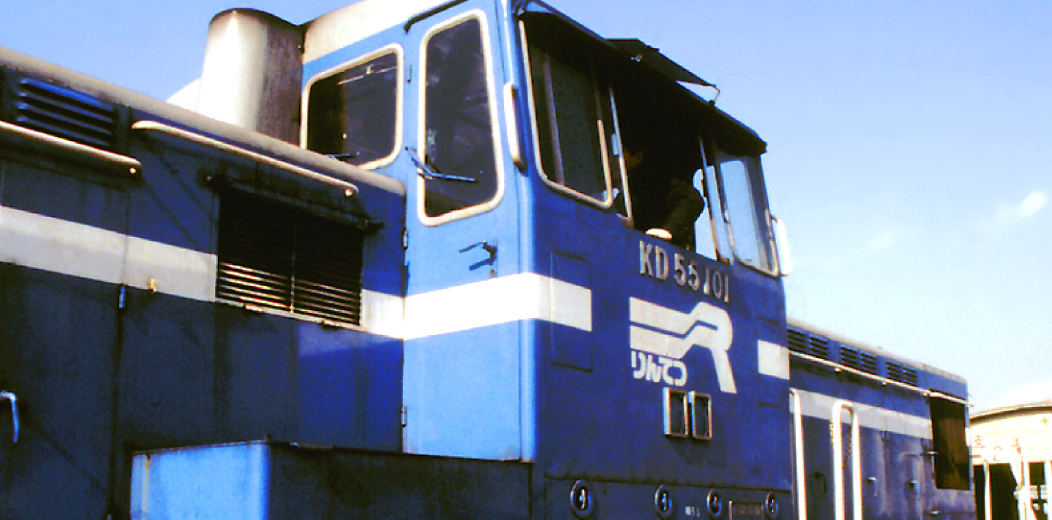 京葉臨海鉄道