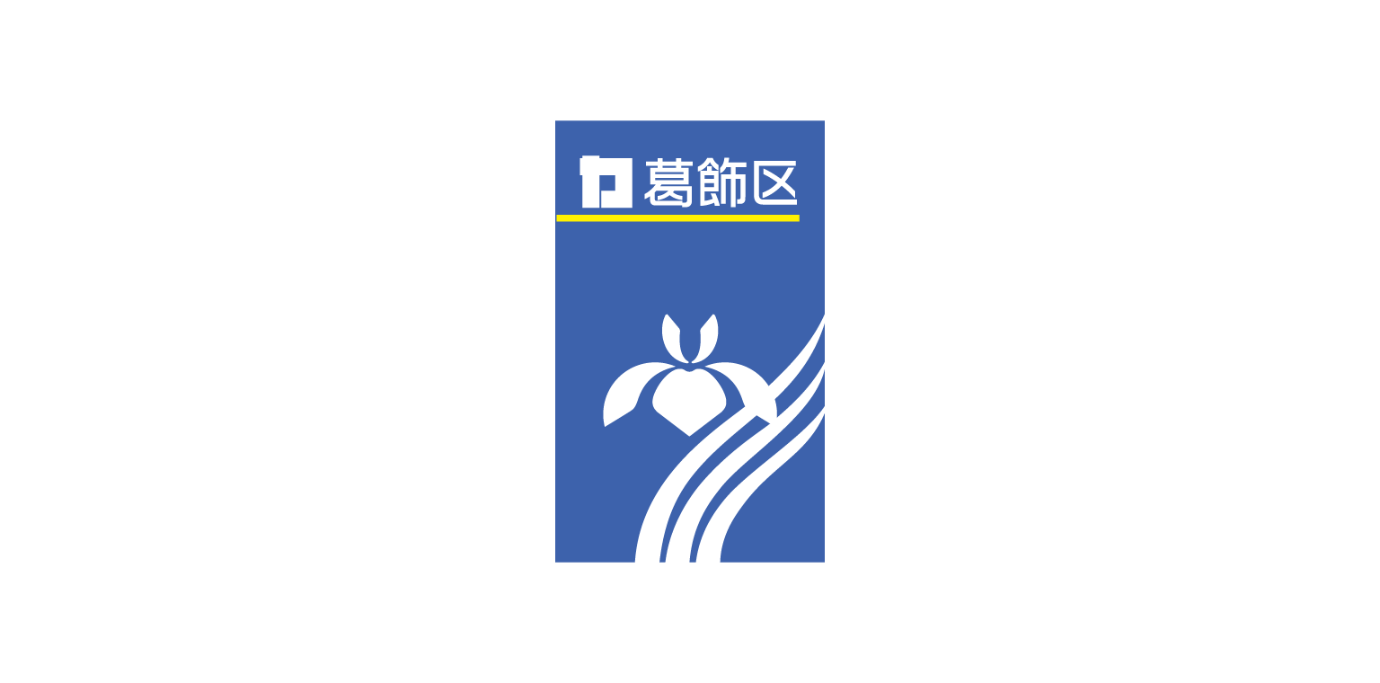 葛飾区コミュニケーションマーク