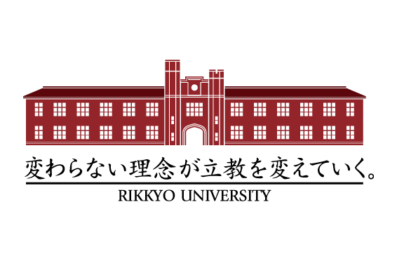 立教学院