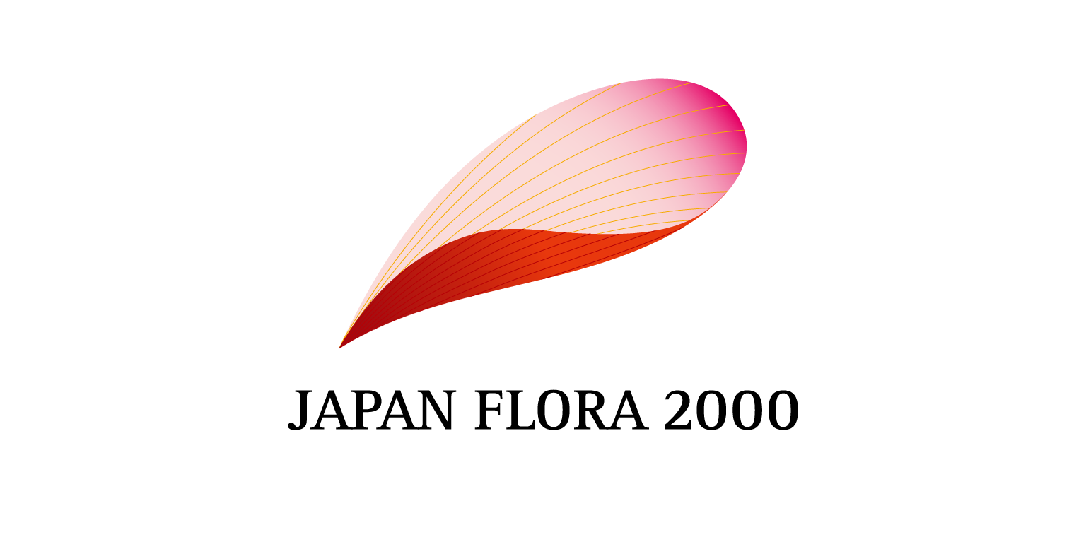 ジャパン・フローラ 2000