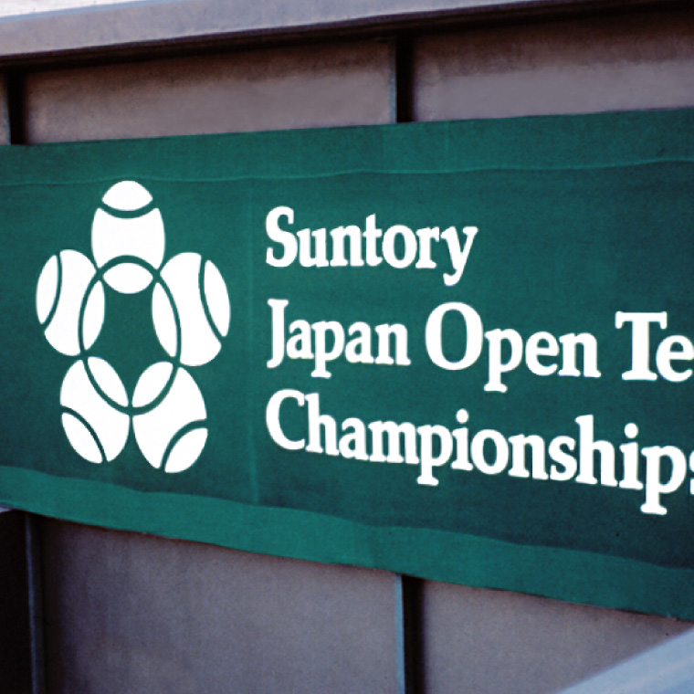 Japan Open Tennis