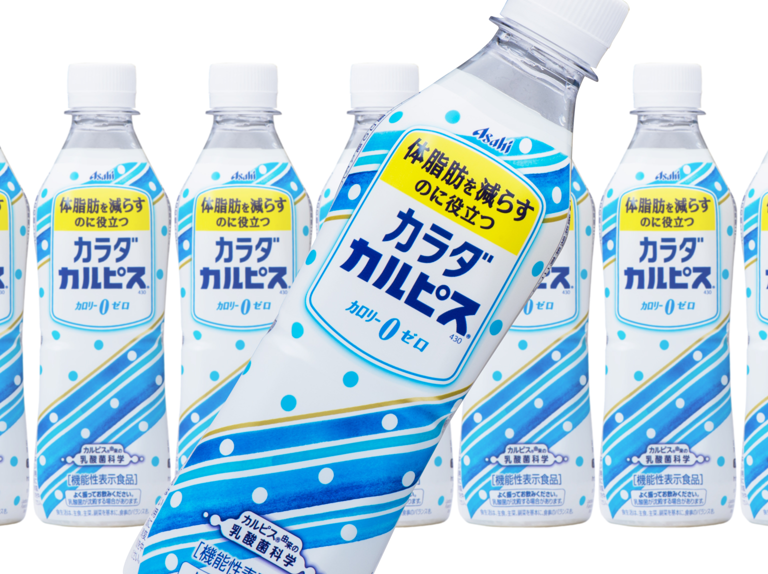 KARADA CALPIS