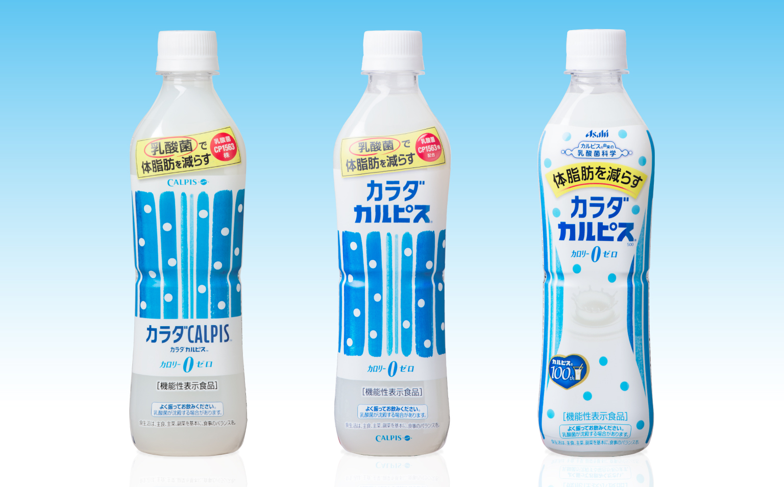 KARADA CALPIS