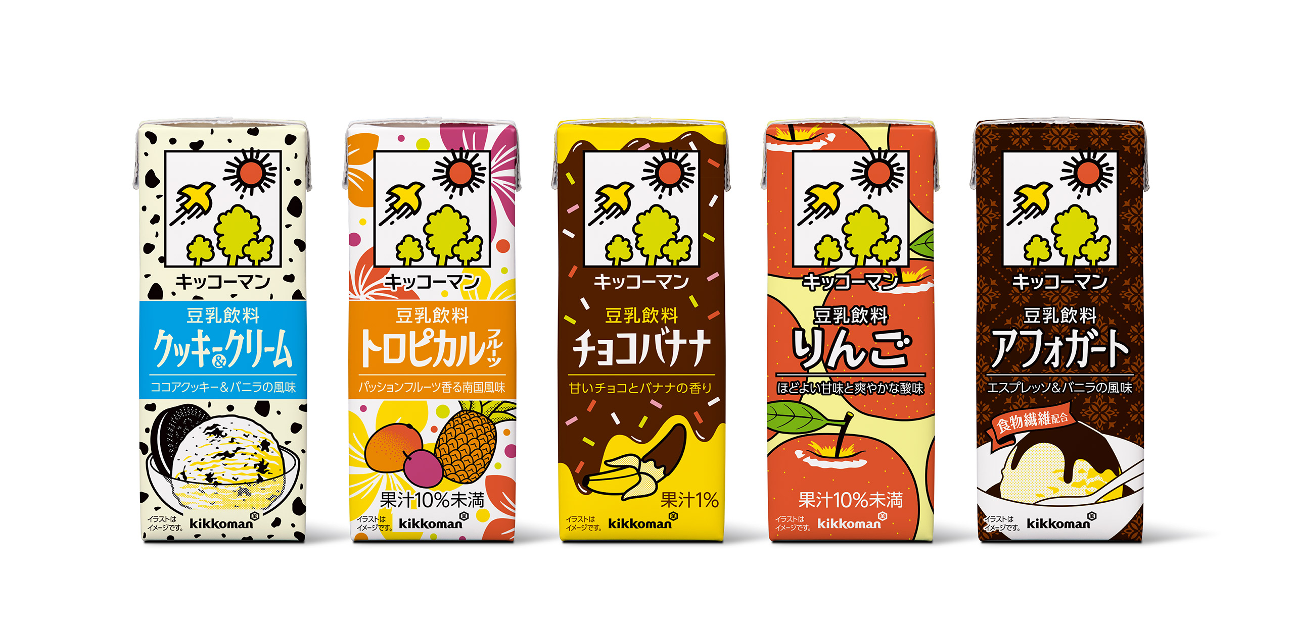 豆乳飲料