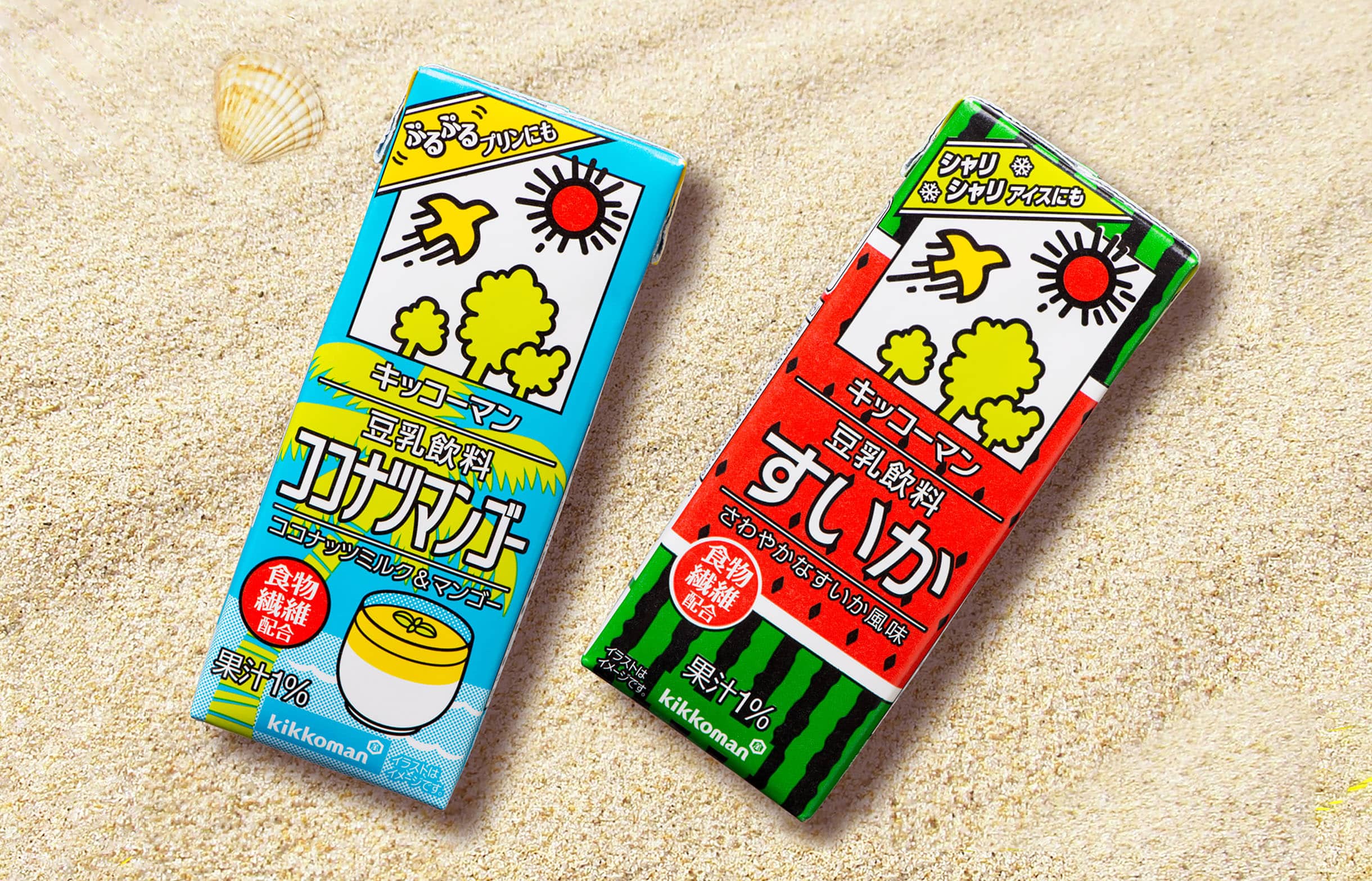 豆乳飲料