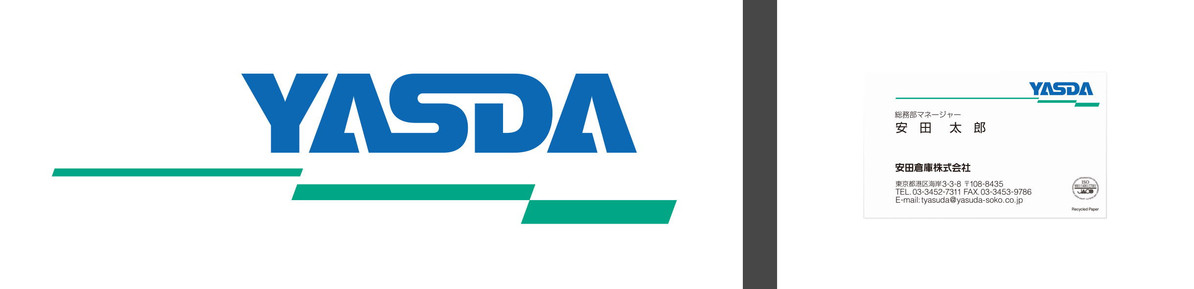 YASDA 安田倉庫