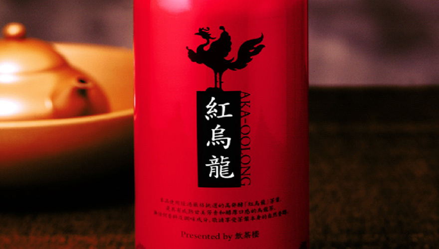 紅烏龍