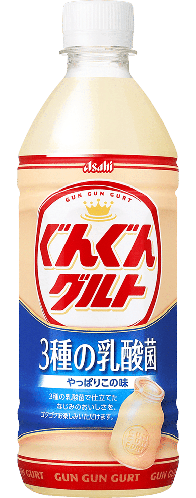 ぐんぐんグルト
