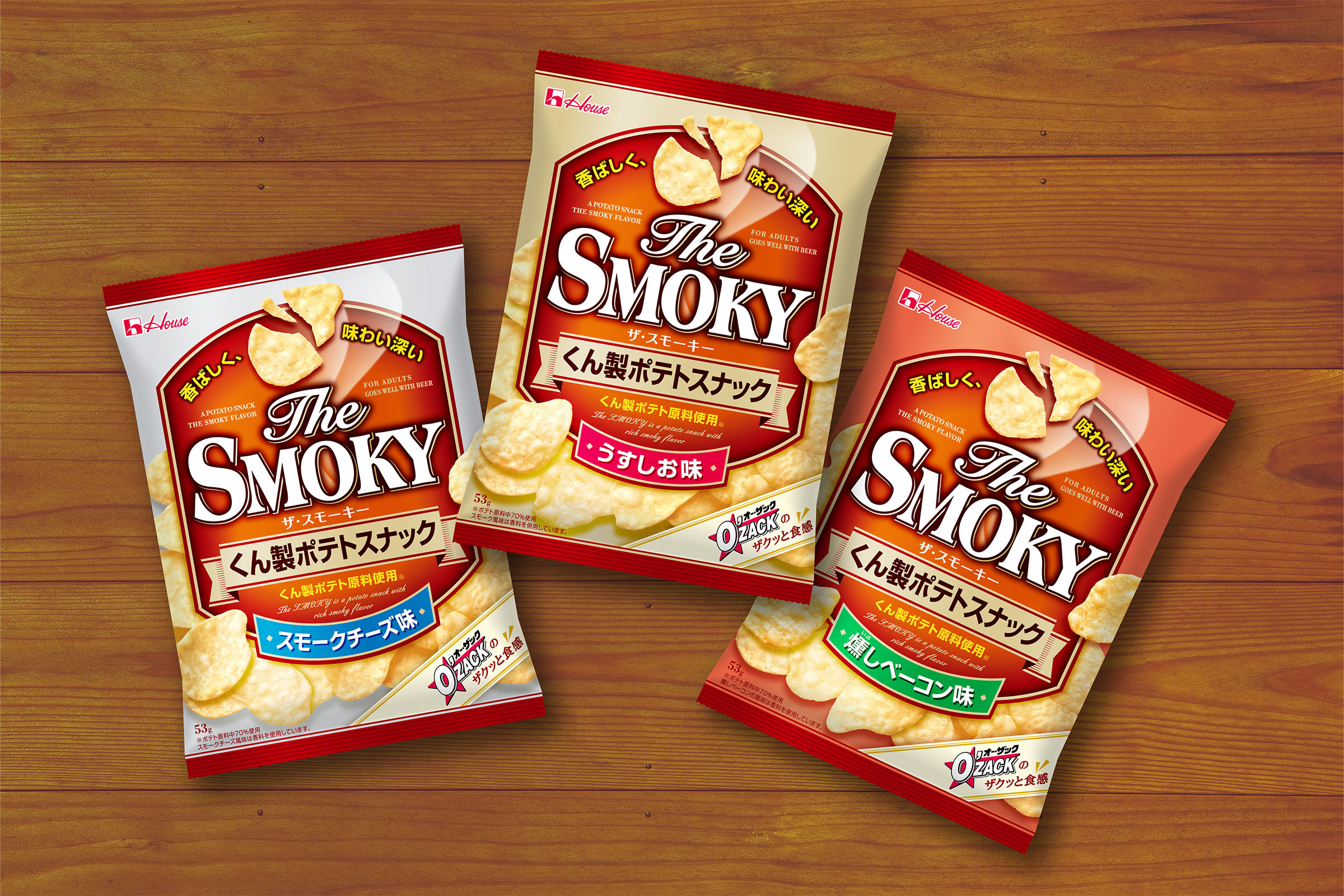 The Smoky