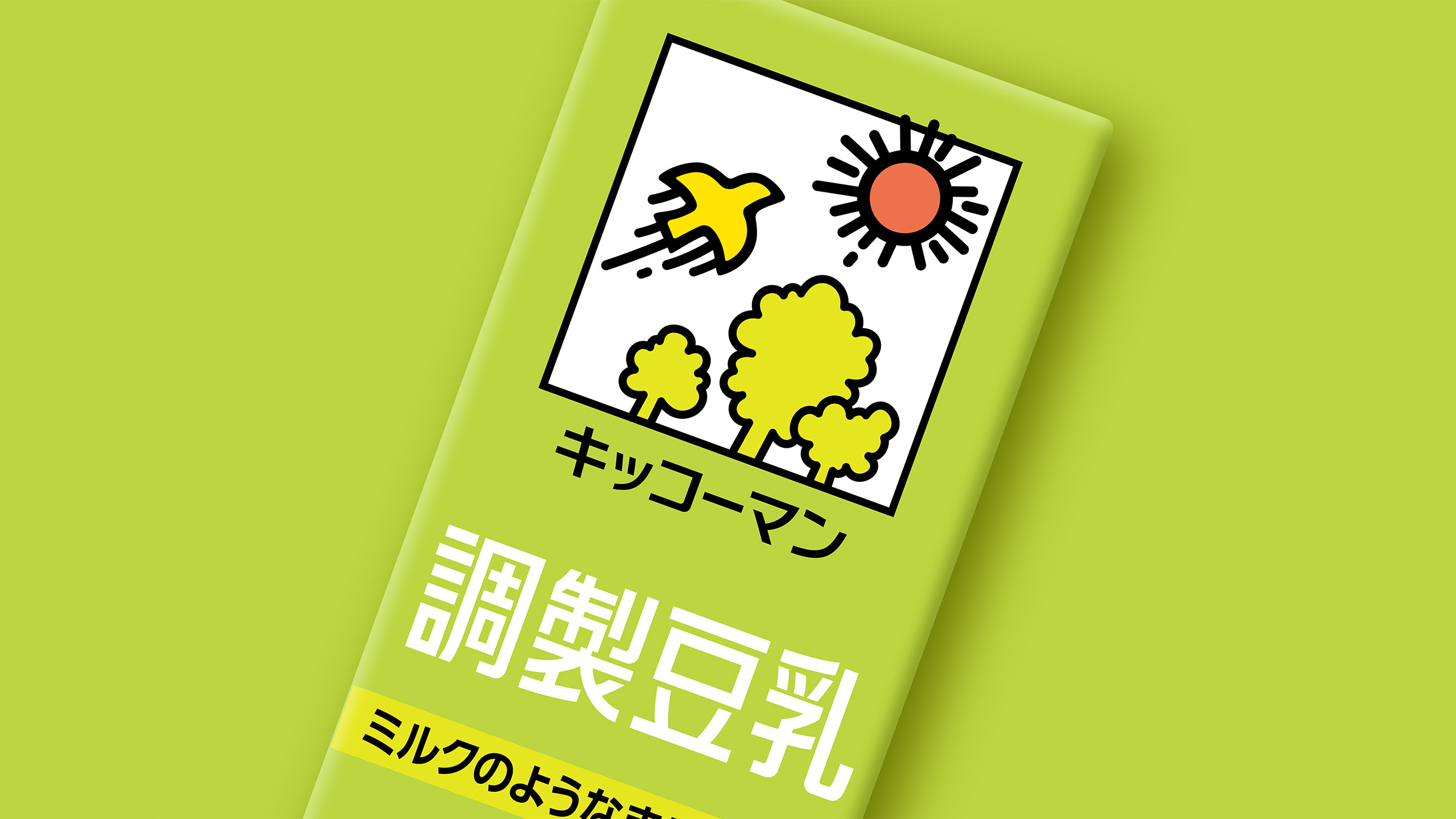Kikkoman Soymilk