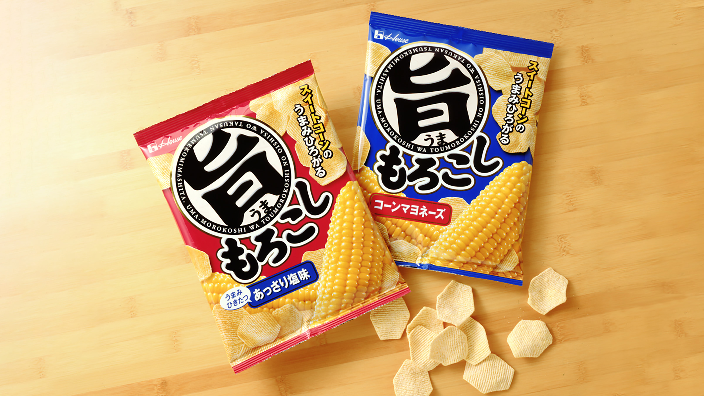 UMA-MOROKOSHI